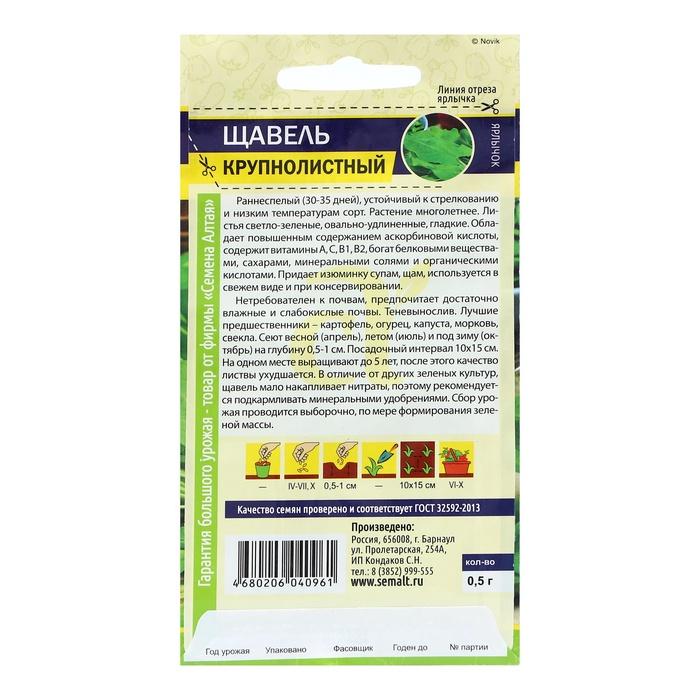 offer image
