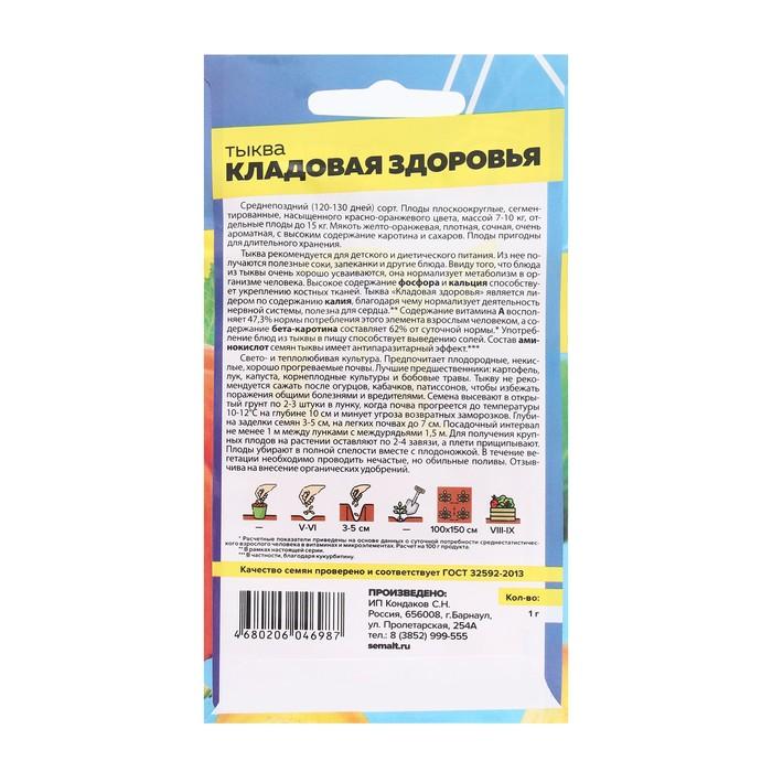 offer image