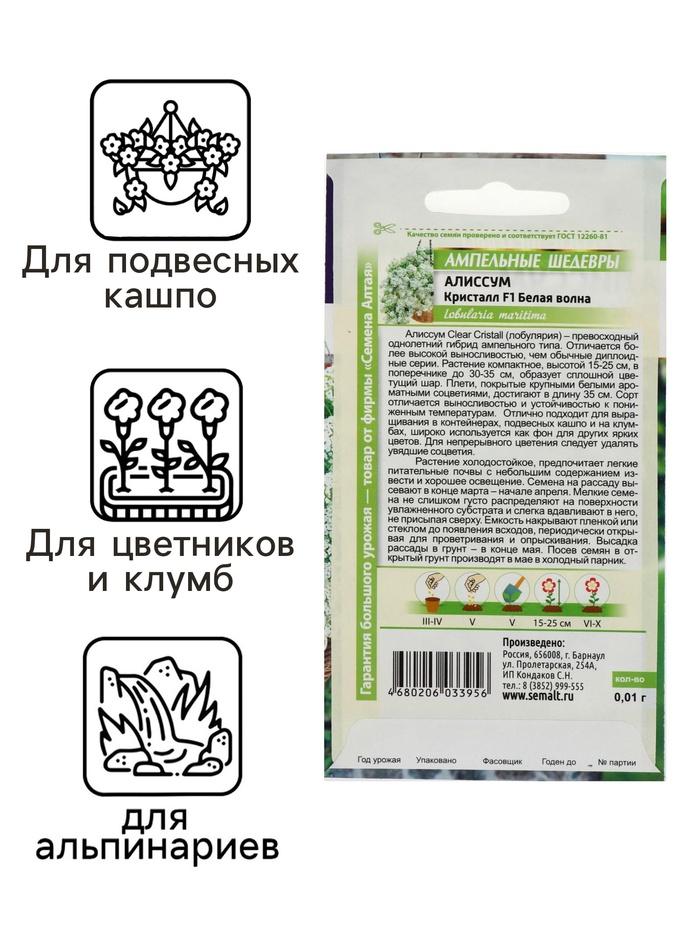 offer image