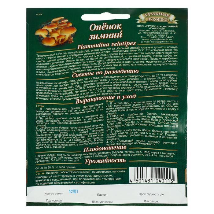 offer image
