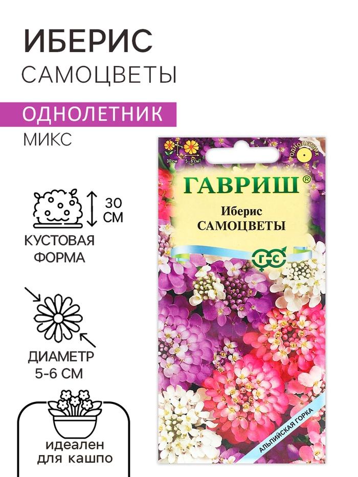offer image