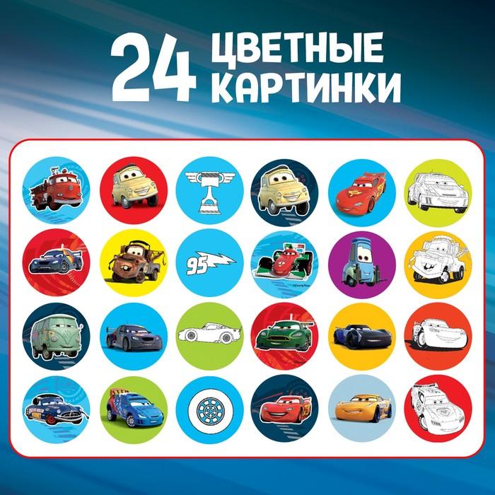 offer image