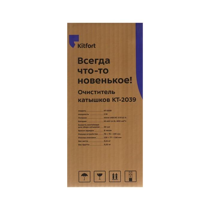 offer image