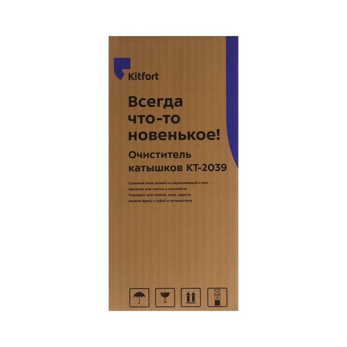 offer image