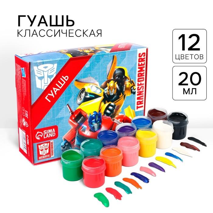 offer image