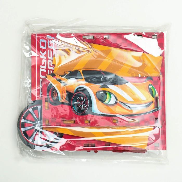 offer image