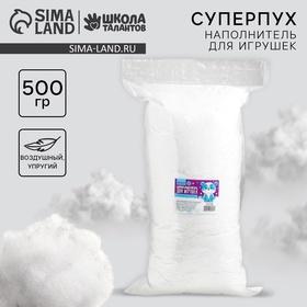 image for offer named Наполнитель для игрушек «Суперпух» 15Д силикон, 500 г