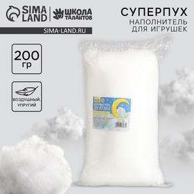 image for offer named Наполнитель для игрушек «Суперпух» 15Д силикон, 200 г
