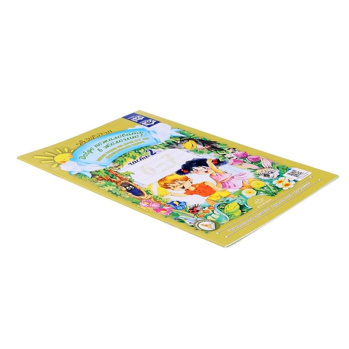 offer image