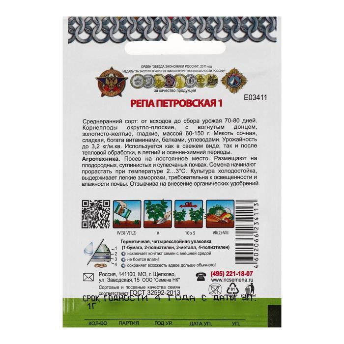 offer image
