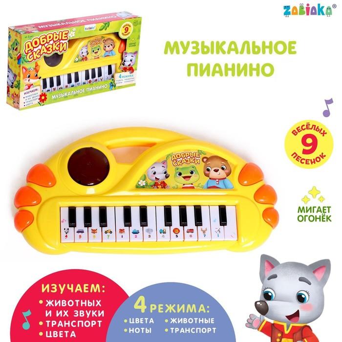 offer image