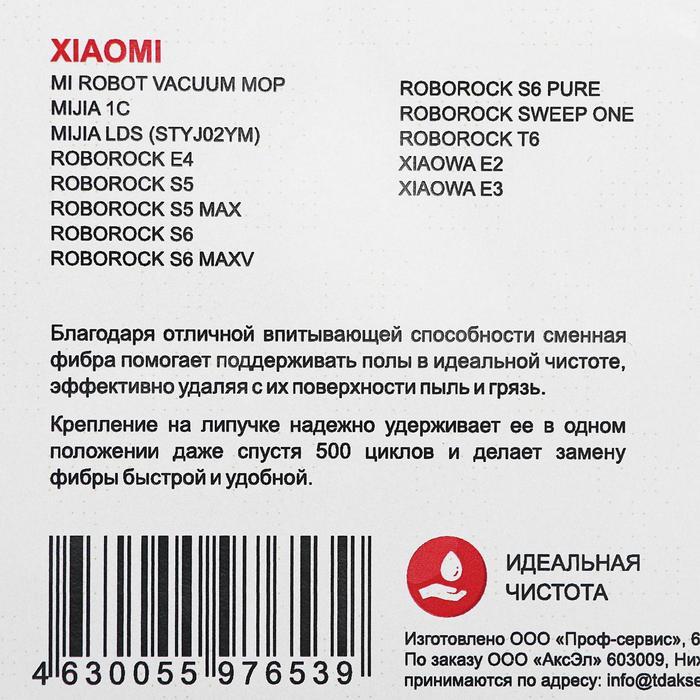 offer image