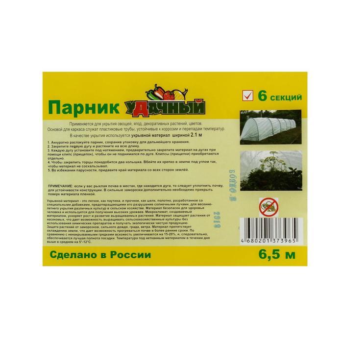 offer image