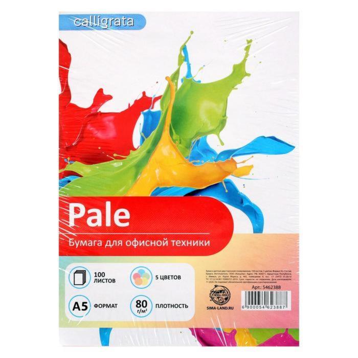 offer image
