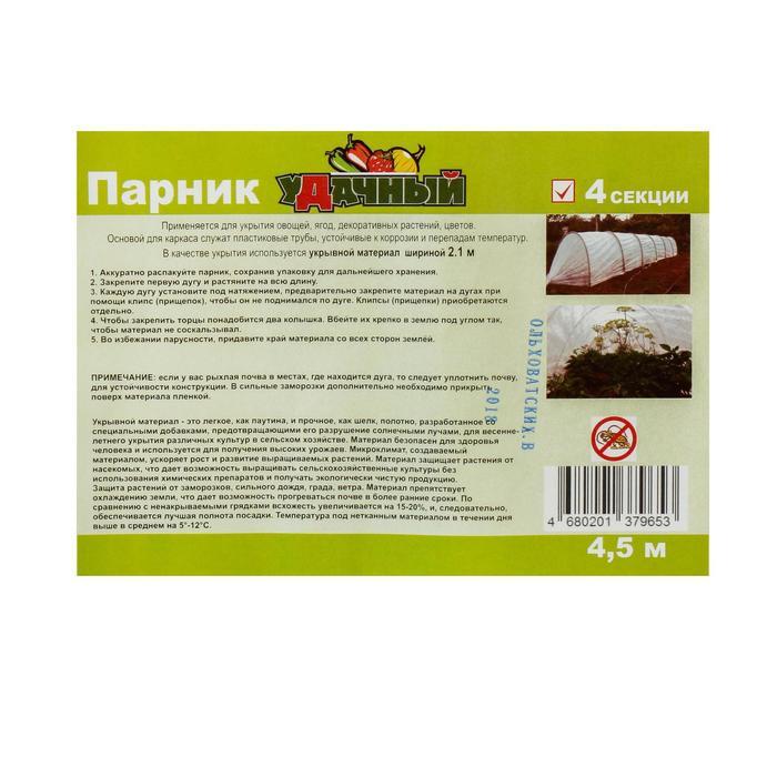 offer image