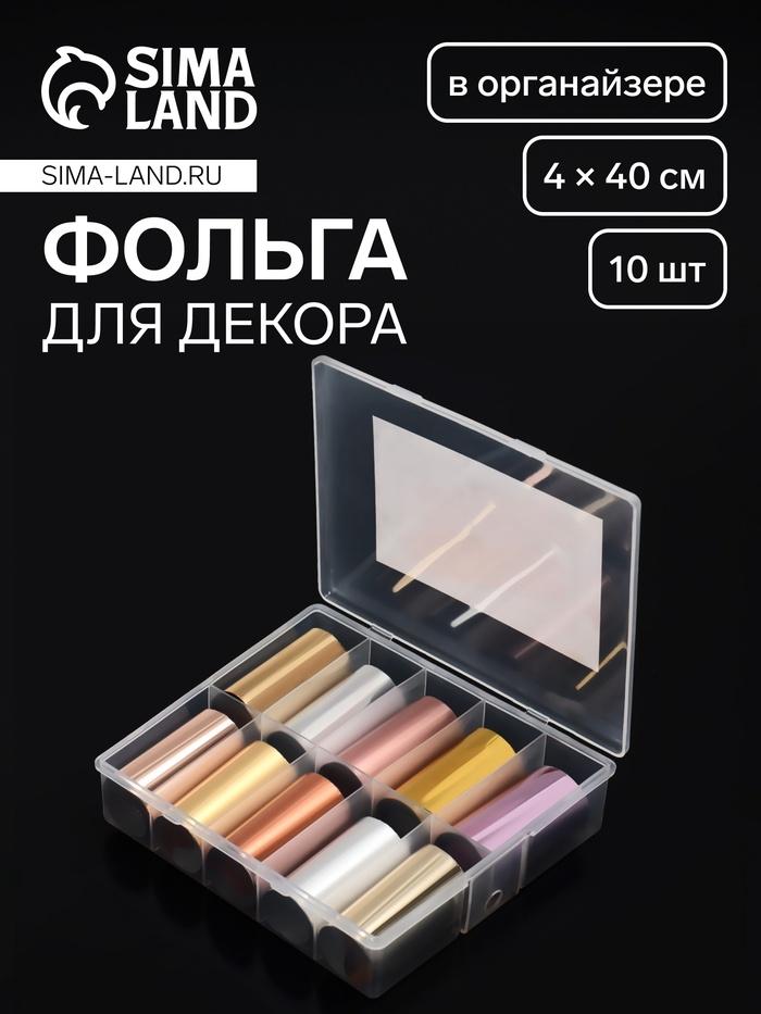 offer image