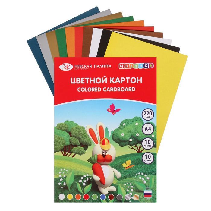 offer image