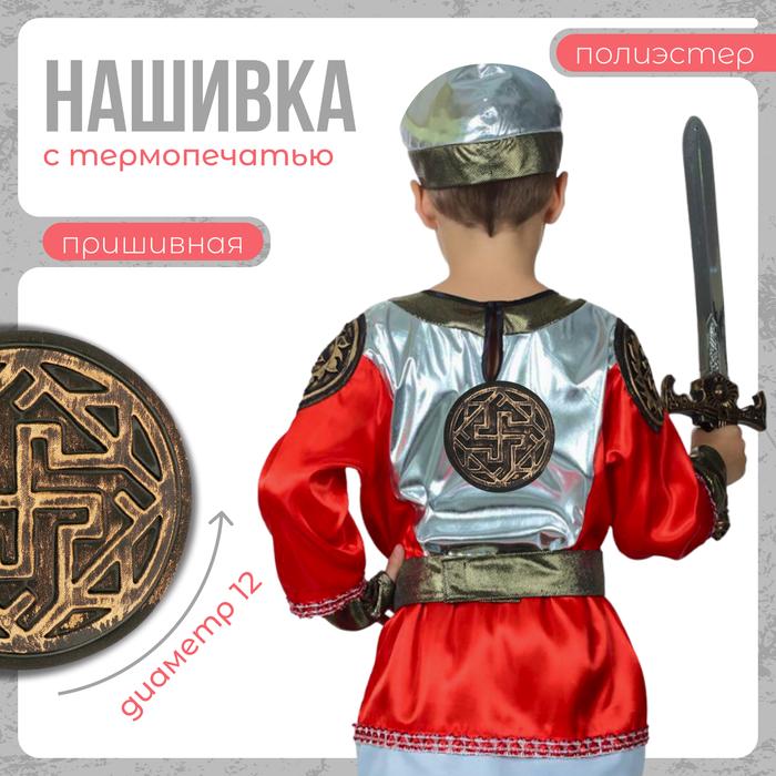offer image