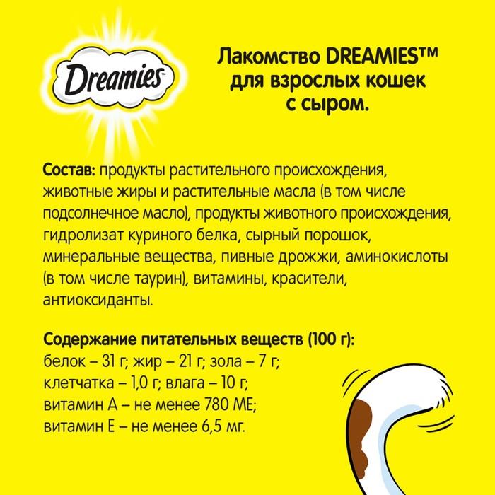 offer image