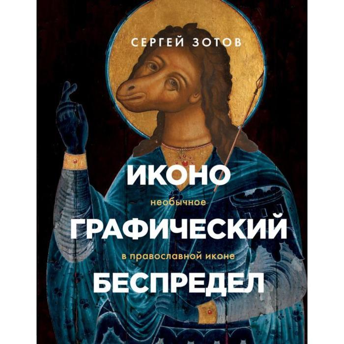 offer image