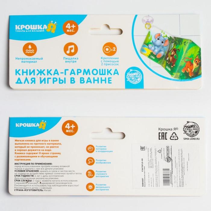 offer image