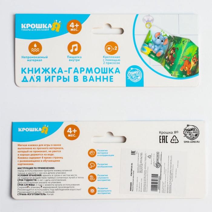 offer image