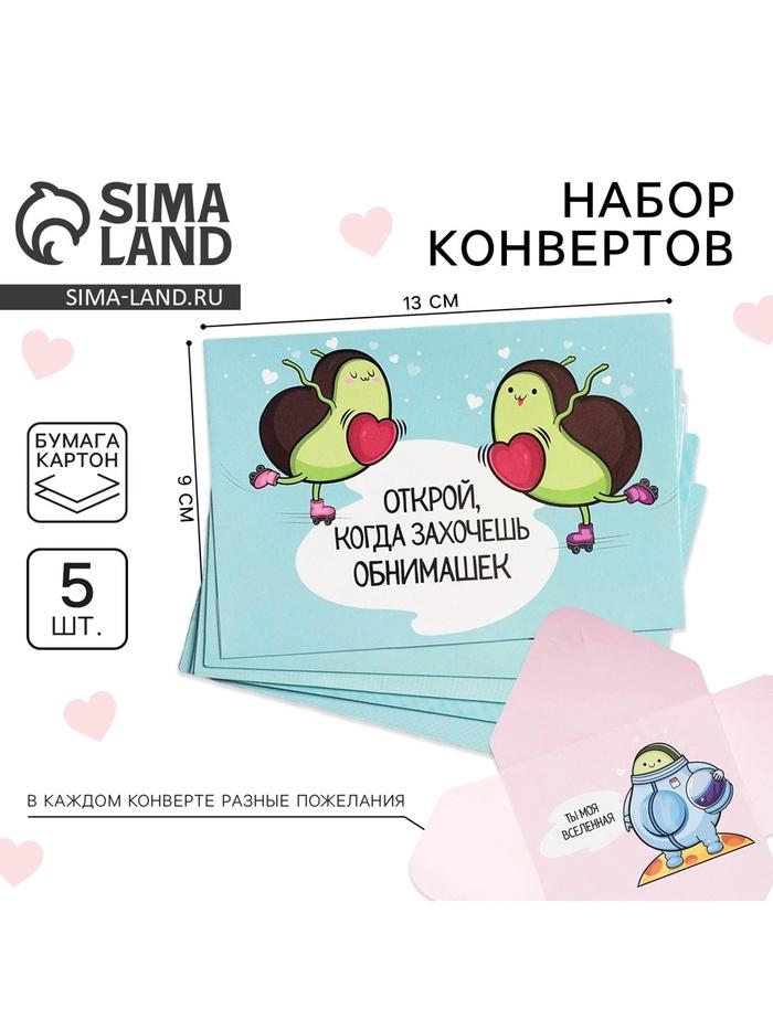 offer image