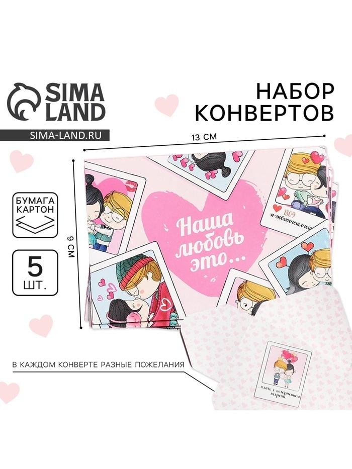 offer image