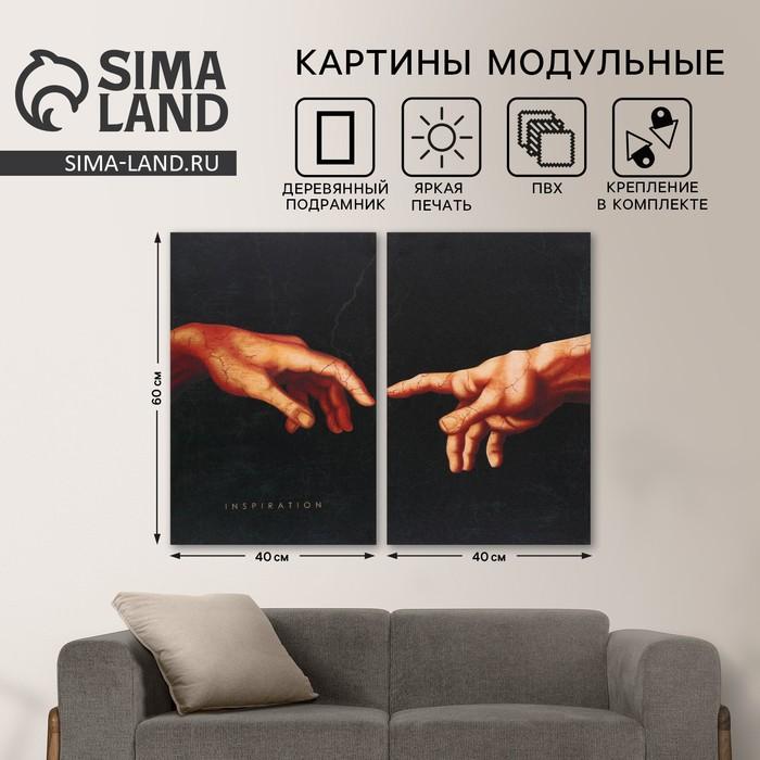 offer image