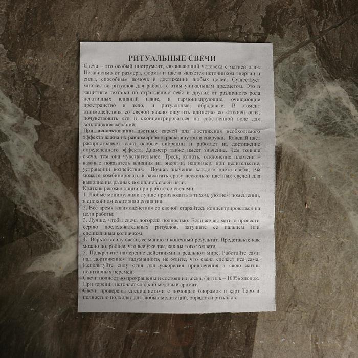 offer image