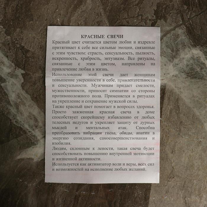 offer image