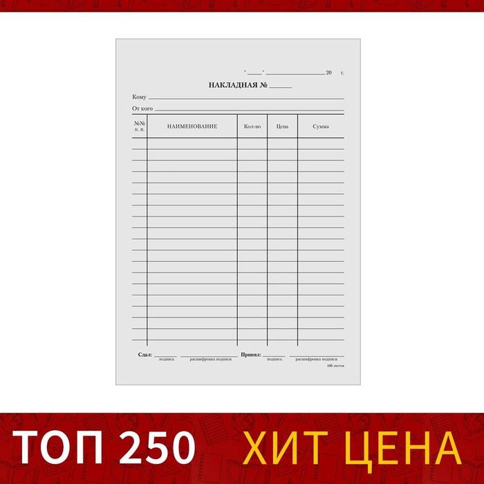 offer image
