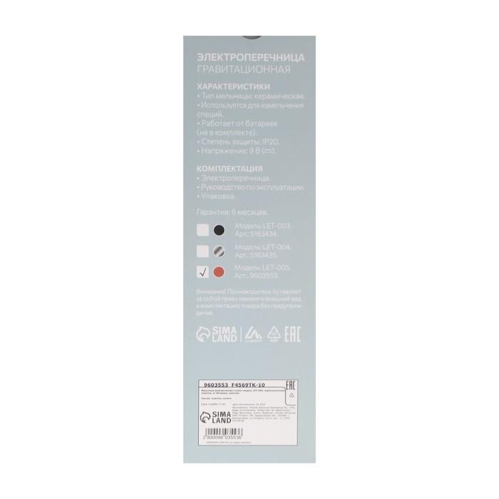 offer image