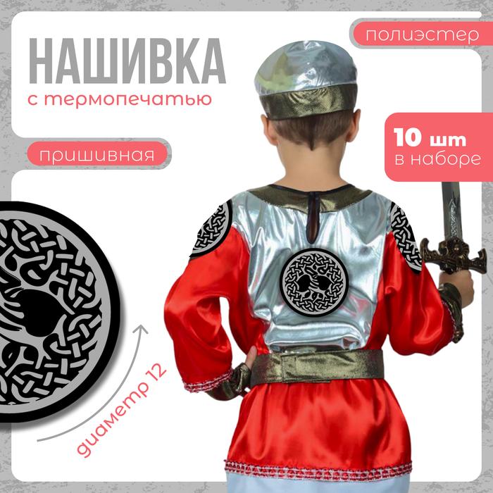 offer image