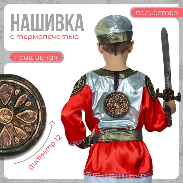 offer image