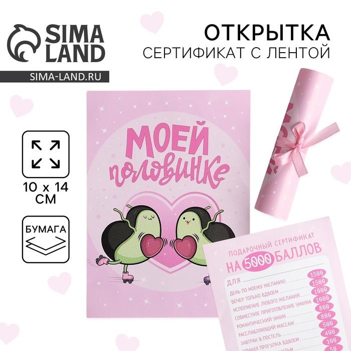 offer image