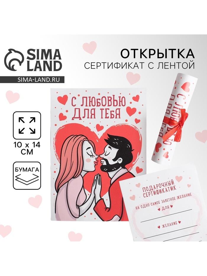 offer image