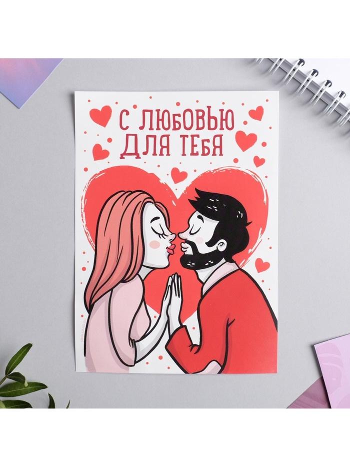 offer image