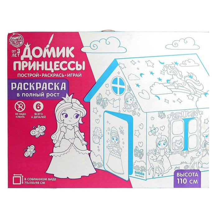 offer image