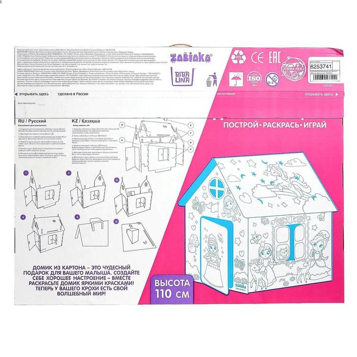 offer image