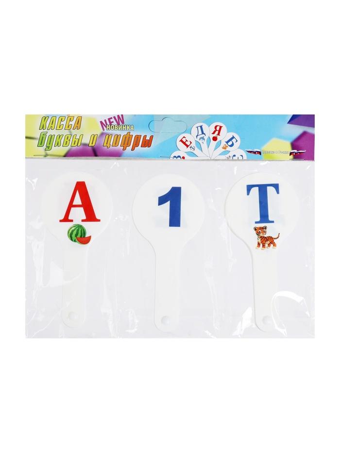 offer image