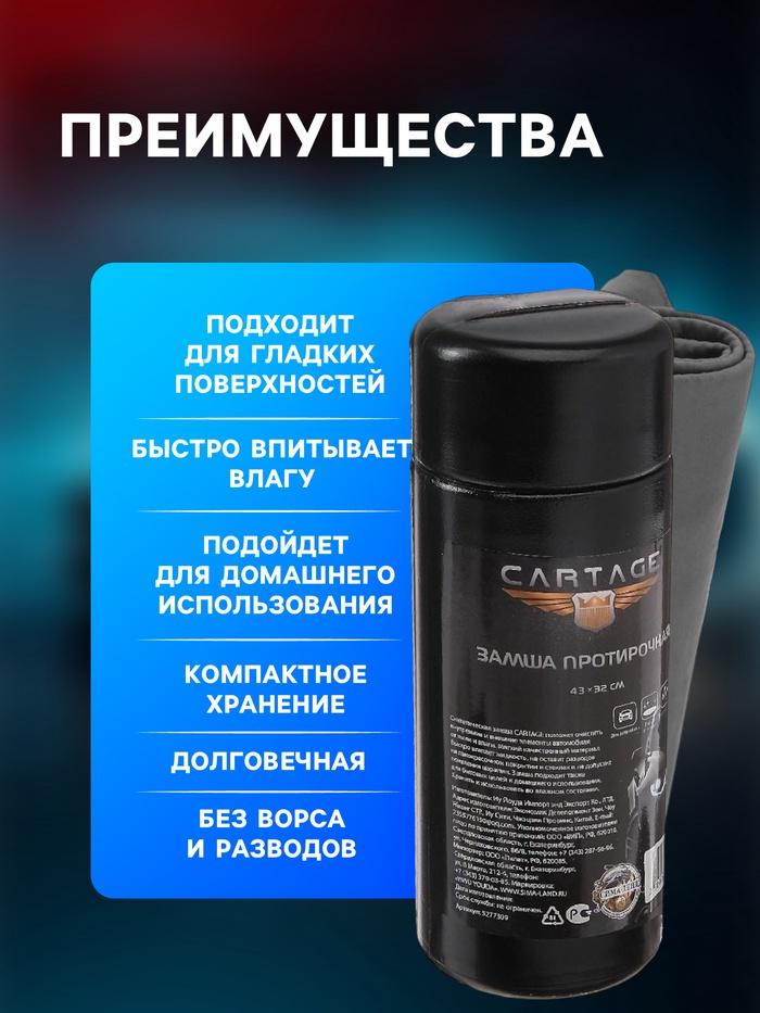 offer image