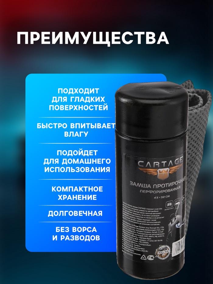 offer image