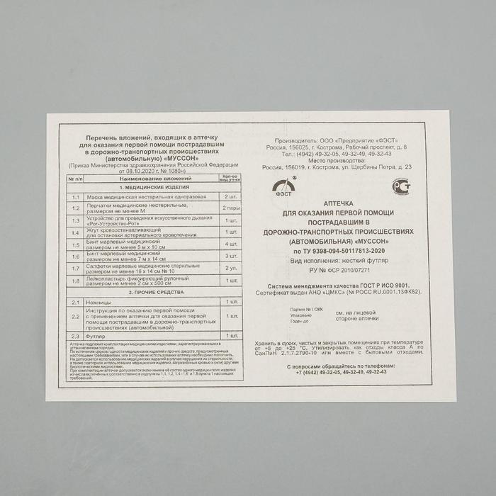 offer image
