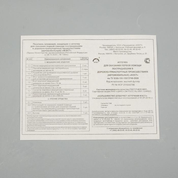 offer image