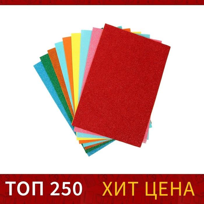 offer image