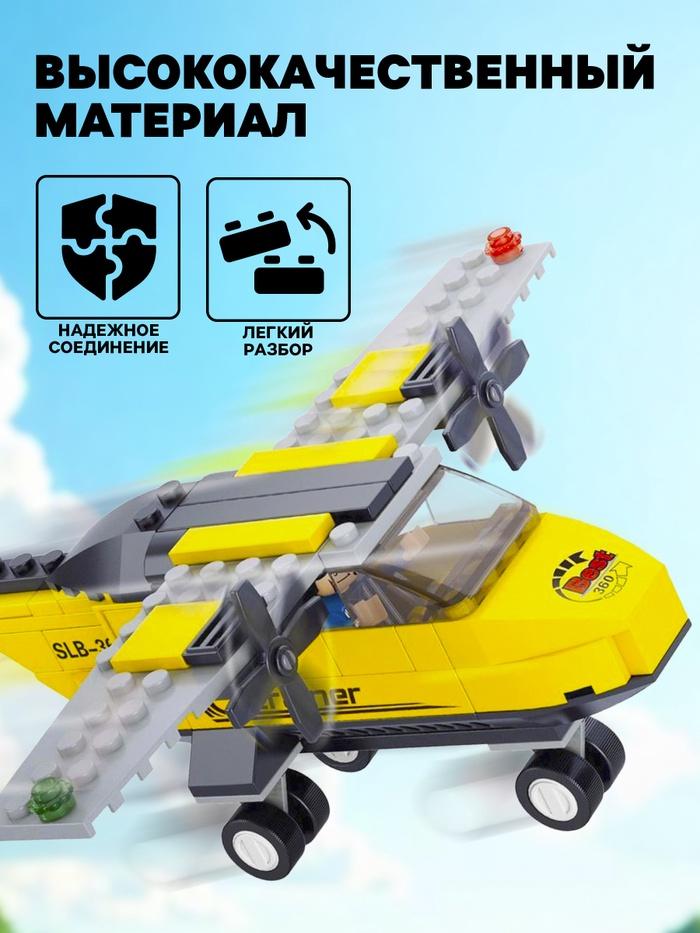 offer image