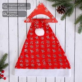 image for offer named Колпак новогодний "Маленькие колокольчики" 40х27 см, красный