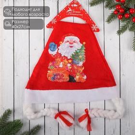 image for offer named Колпак новогодний "Дед Мороз" с косичками, 40х27 см, микс