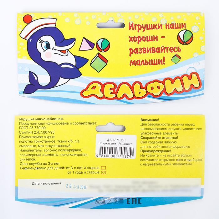 offer image